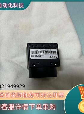 现货POINT GREY加拿大灰点 FL2G-50S5M-C 工