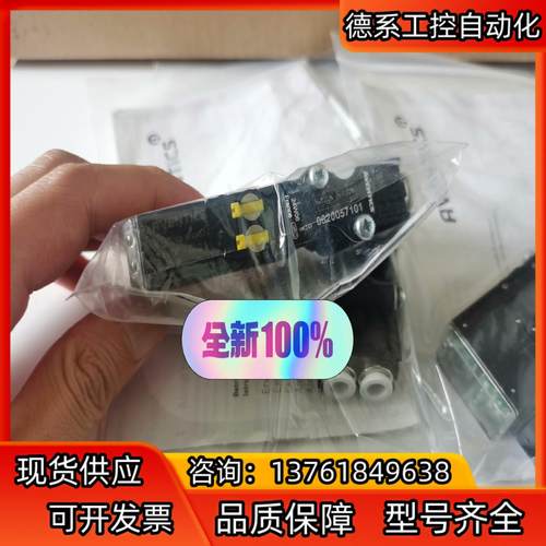 全新安沃驰Aventics电磁阀0820057101，德国原