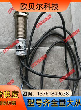 全新senix   TS-30S1-SKSK-01超声波传感