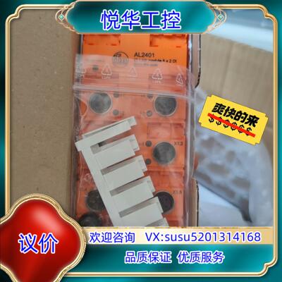 全新原装正品易福门 AL2401少量现货正品议价