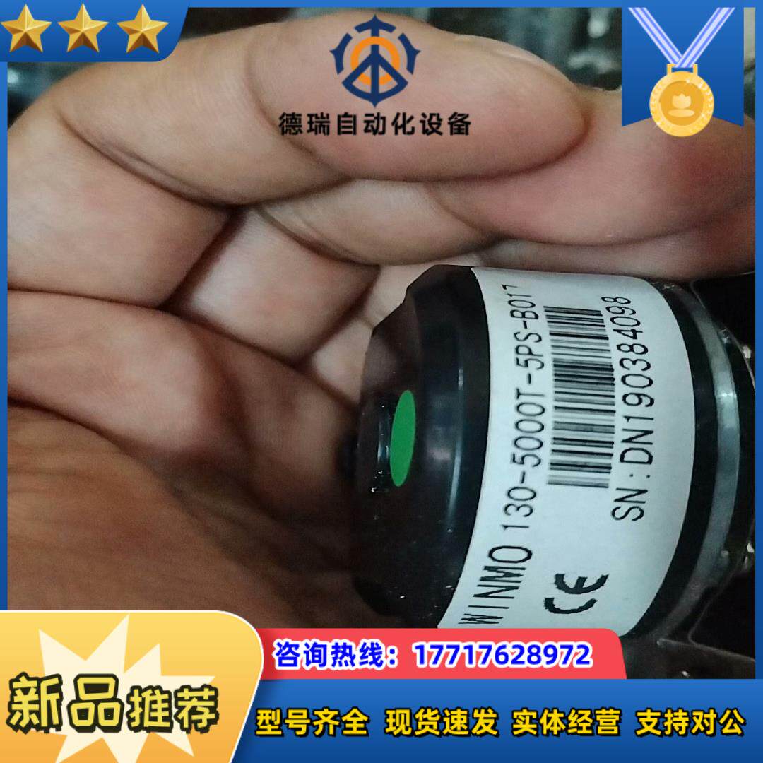 WINMO威玛130-5000T-5PS-B017，多，议价