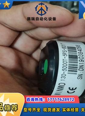 WINMO威玛130-5000T-5PS-B017，多，议价