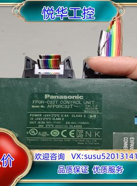 模块  AFPORC32T现货现发功能议价