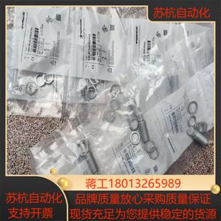 H1141议价 AP6X 图尔克接近开关传感器BI8U MT18