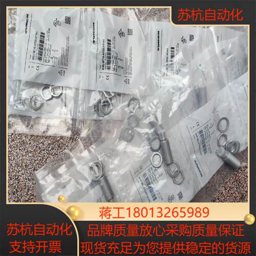 图尔克接近开关传感器BI8U-MT18-AP6X-H1141议价