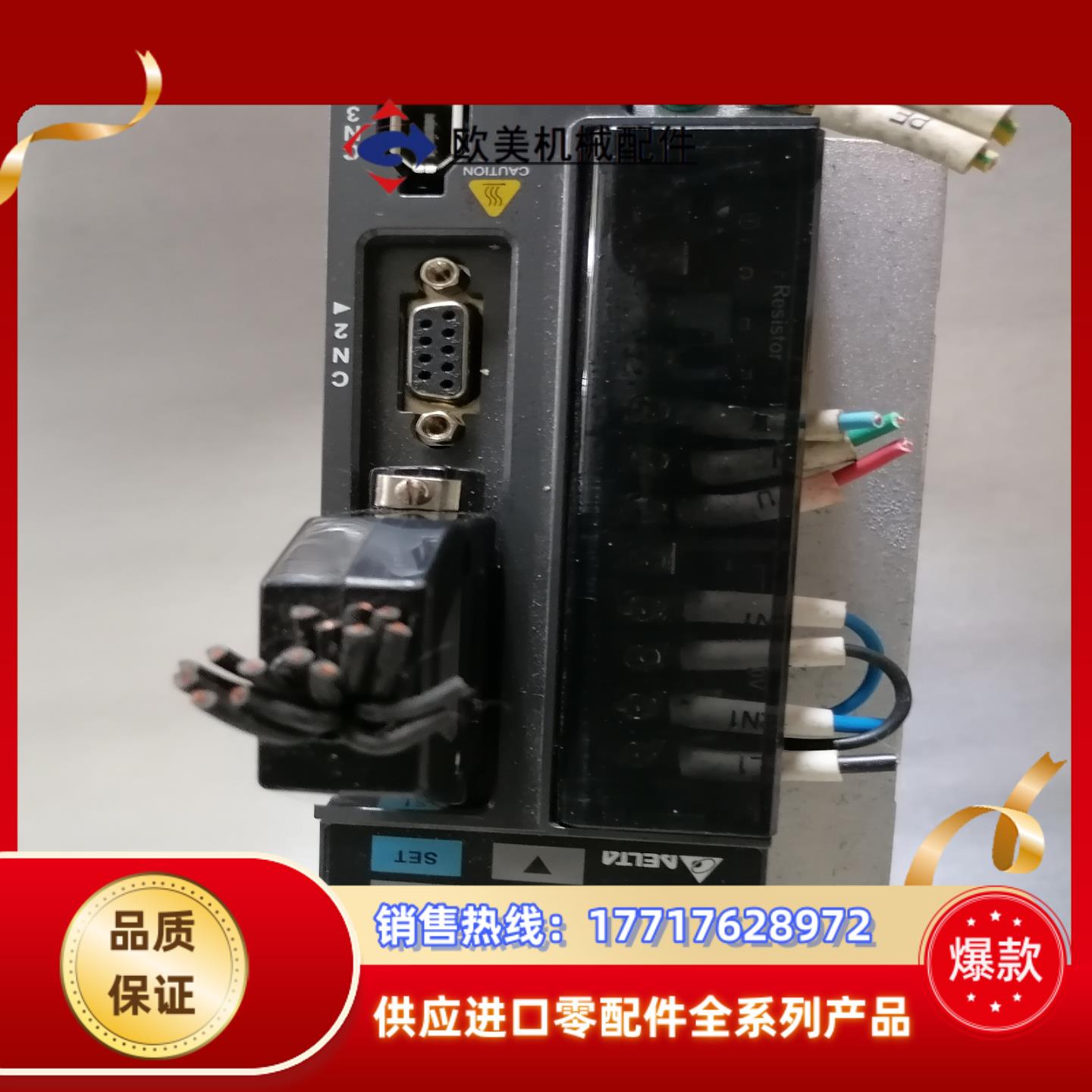 ASD-B2-0721-B台达伺服驱动器750W议价