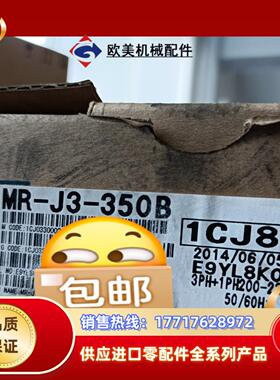 全新三菱电机HF-SP202B MR-J3-350B HF-议价