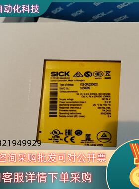 现货sick西克sick FX3-CPU230002原装西克