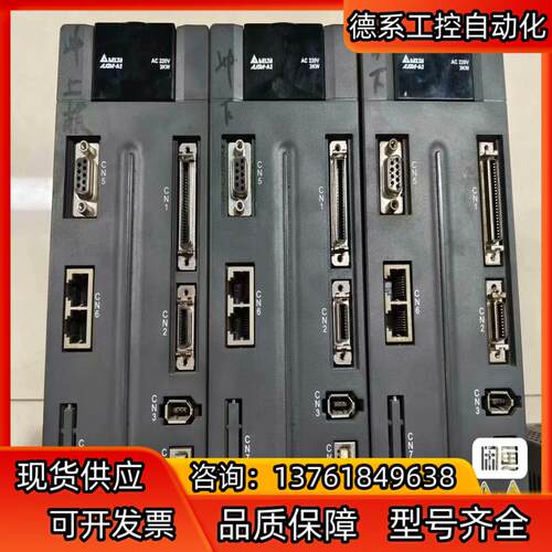 台达  ASD-A2-3023-M  3KW伺服驱动器