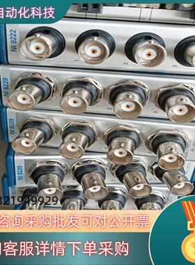 现货NI9239 NI9229 NI9230 NI9266 NI