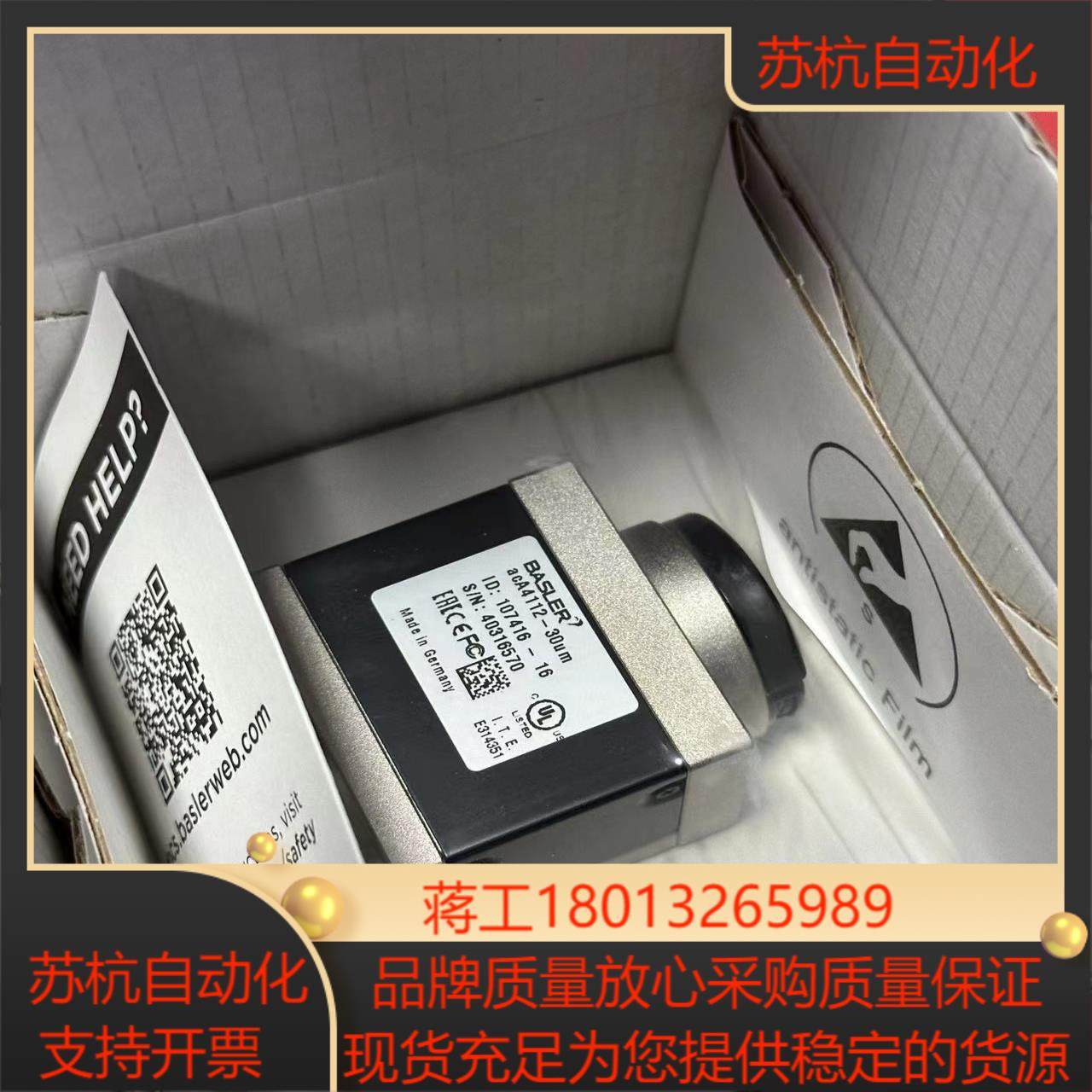 全新basler工业相机1200万全局USB型号aca4,3C数码配件,隔离器/耦合器,淘宝优惠券,粉丝福利购,淘宝优惠卷