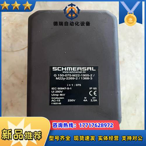 施迈赛凸轮开关正品G150-075-M22-1905-2/M
