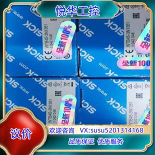 SICK 西克光电传感器议价 3N1361 WTB4S