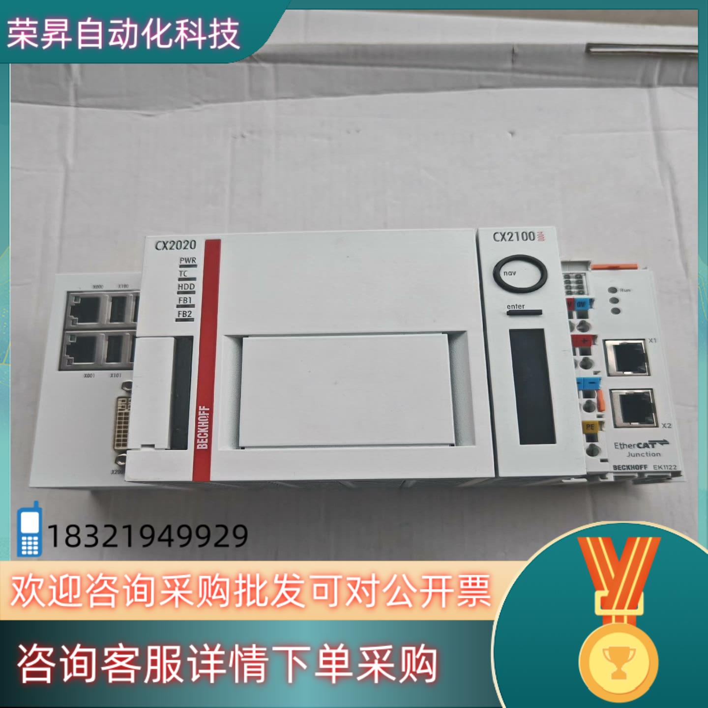 现货倍福CX2020-0115功能