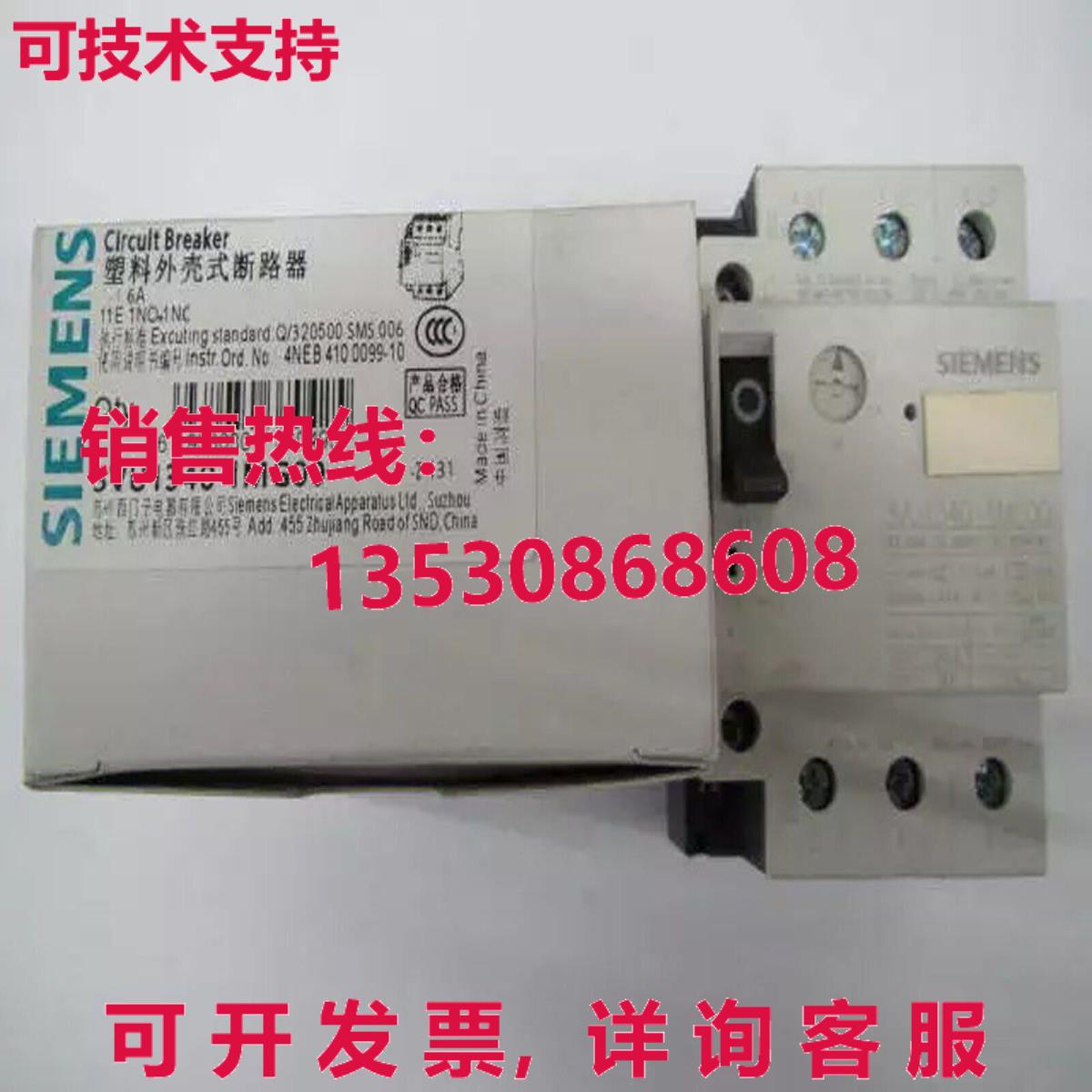 供应原装3VU1340-1MG00断路器3VU1 340-1MG00