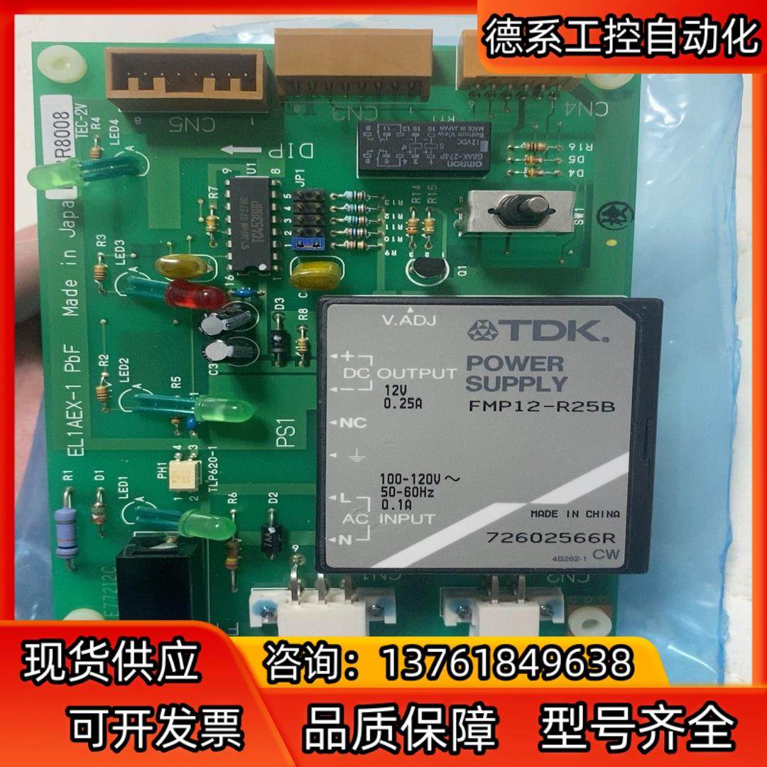 全新EL1AEX-1 PbF E7BR8008，全新原装正品
