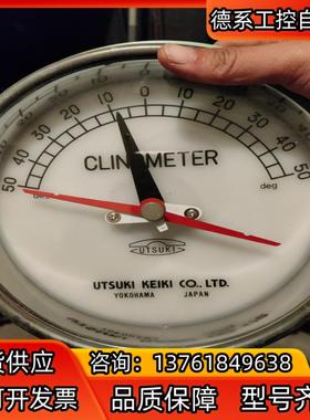 UTSUKI船用倾斜仪