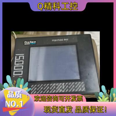 现货普洛菲斯GP37W2-BG41-24V触摸屏成色功能见