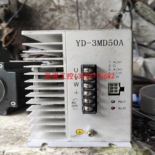 【荣强工控】大豪益达YD-3MD50A驱动器