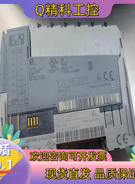 现货X20PS2100带底座和端子一组