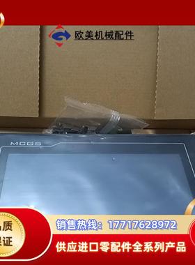 TPC7012E0f实拍图，昆仑通泰触摸屏两台，需要直接议价