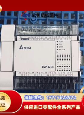 正品 DVP32EH00R3台达模块 9成新 功能保证议价