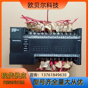 E30DR 正品 原装 实物 PLC模块 CP1E