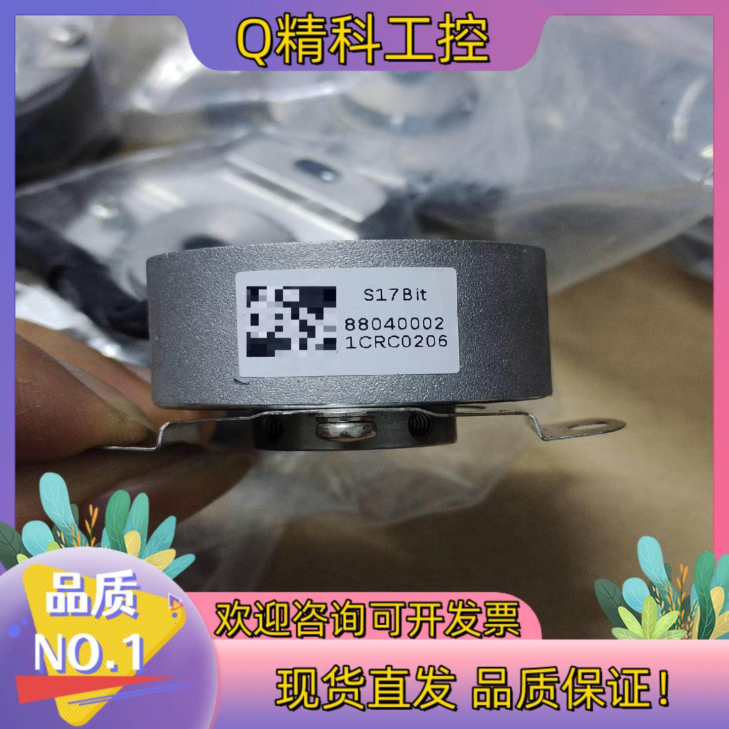 现货S17Bit编码器外圆尺寸35mm内径直6mm直孔成色