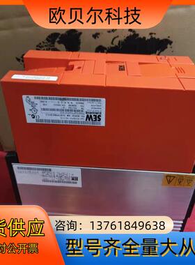 德国SEW变频器 MC07B0055-5A3-4-00 三相