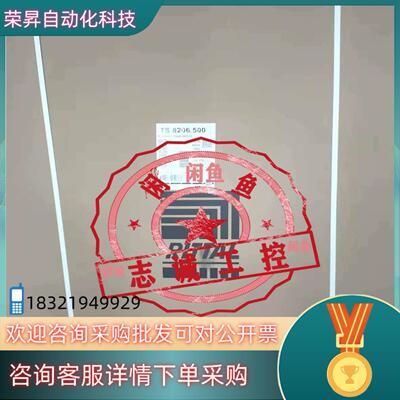 现货威图机柜TS8206.500 8206500 1200*