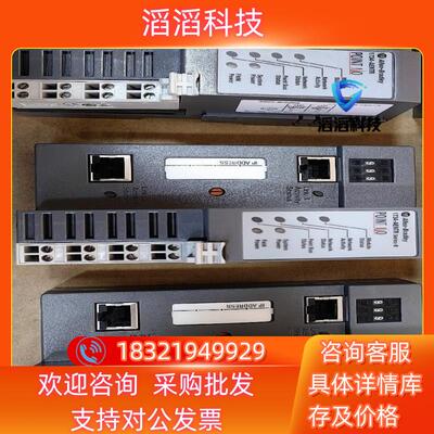 现货1734-AENTR
