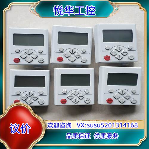 原装伦茨Lenze9400 8400系列变频器操作面板EZAEB议价