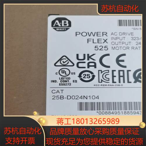 罗克韦尔AB 25B-D024N104 全新原装