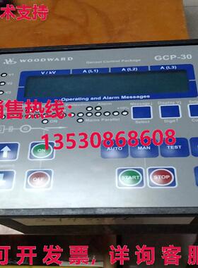 原装供应Woodward GCP-30 8440-1559集成控制器