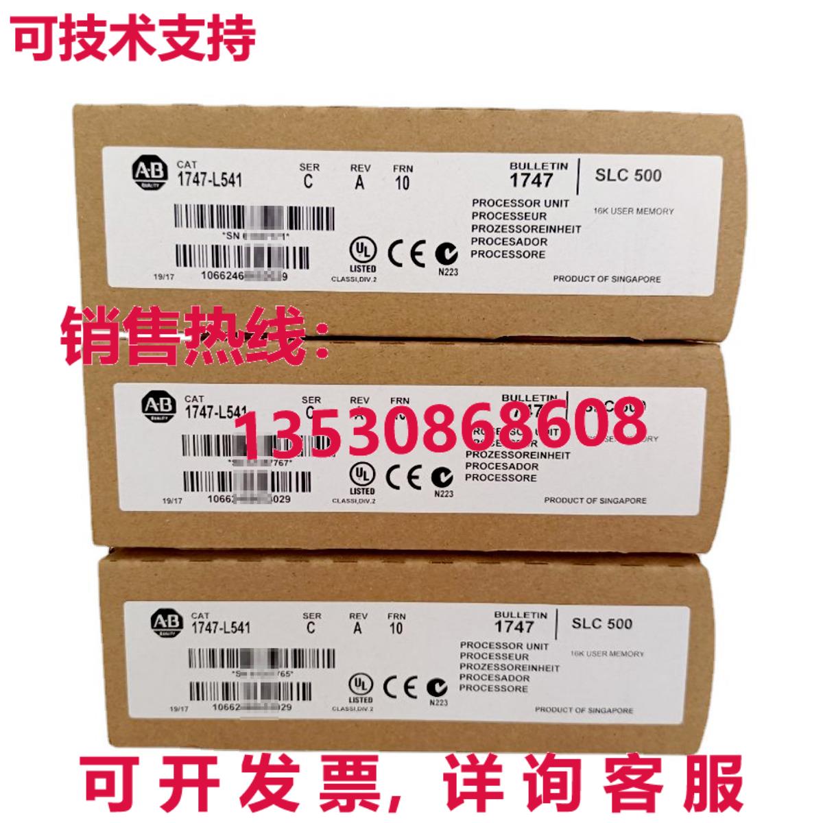 供应原装AB 1747-L541 SER C SLC 500 CPU 处理器单元模块 1747L5