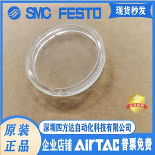 G36 G46 4议价 压力表专用表盖