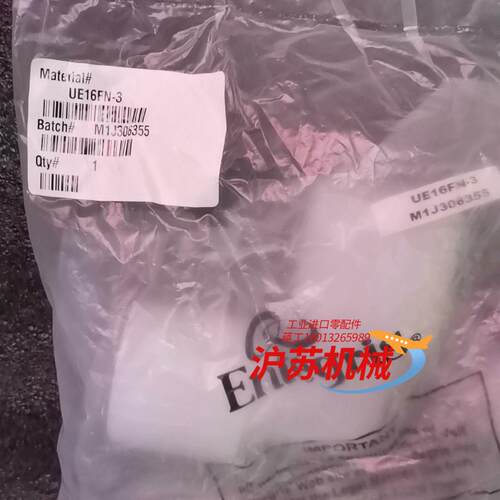 全新原装Entegris英特格UE16FN-3  PFA弯头