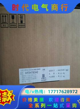 全新原装A5 MFDHTB3A2 5KW伺服驱动器议价