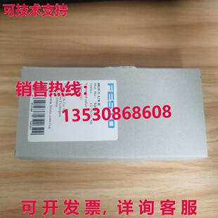 原装供应Festo MLH-5-1/8-B 533137电磁阀FES