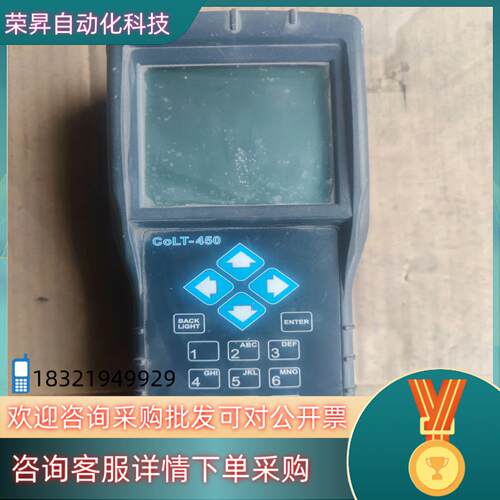 现货CONSULTRONICS CoLT-450 ADSL仪