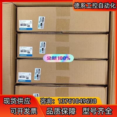 全新原装正品触摸屏 人机界面NS15-TX01S-V2