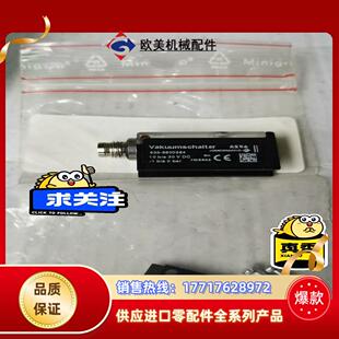 ASCO原装JOUCOMATIC捷高真空压力开关传感器V议价