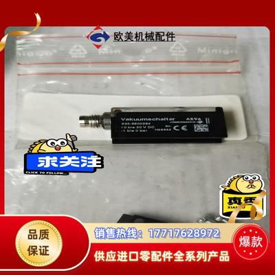 ASCO原装JOUCOMATIC捷高真空压力开关传感器V议价