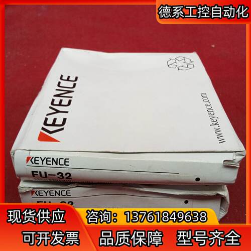全新原装正品基恩士传感器FU-32