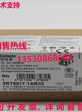 供应原装Contactor 3RT6017-1AB02 3RT6 017-1AB02