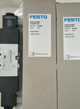 FESTO VUVS-L20-B52-ZD-G18-F7-1C1 575683 费斯托电磁阀 议价