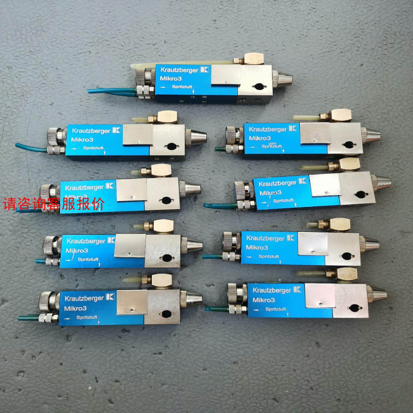 【环球】德国Krautzberger Mikro3自动喷枪（还有3个