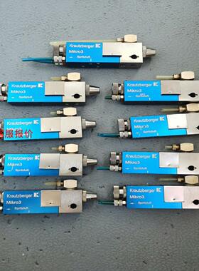 【环球】德国Krautzberger Mikro3自动喷枪（还有3个