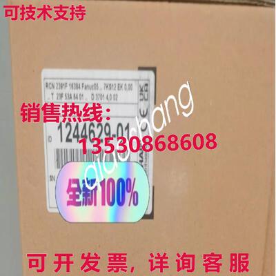 原装供应RCN2391F 1244629-01 HEIDENHAIN 编码器