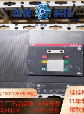 .SACET6N630.4p630A塑壳断路器八九